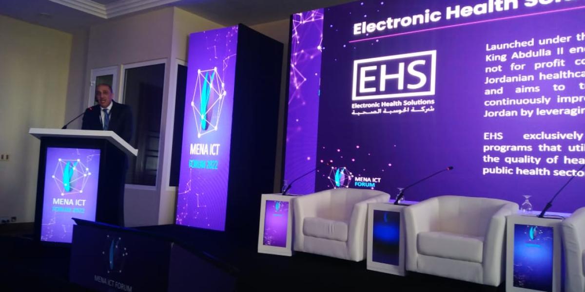 منتدى الإتصالات وتكنولوجيا المعلومات لمنطقة الشرق الأوسط وشمال أفريقيا منتدى الإتصالات وتكنولوجيا المعلومات لمنطقة الشرق الأوسط وشمال أفريقيا
