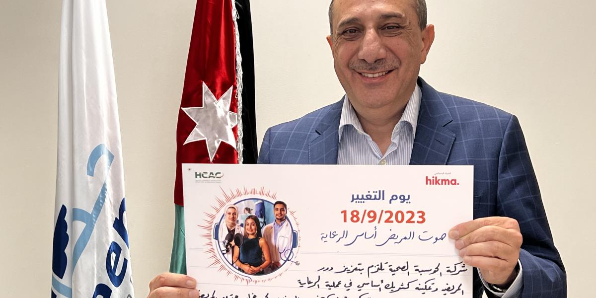 change day 2023 change day 2023