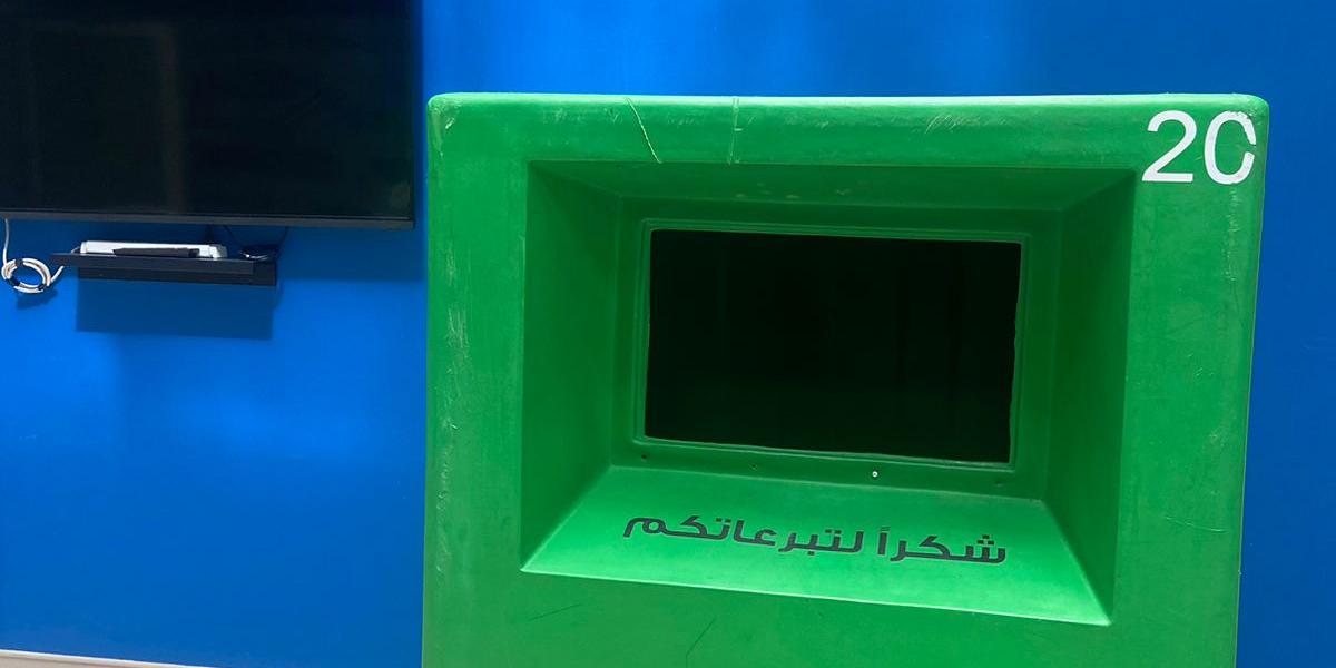 الحوسبة الصحية تطلق حملة رمضانية للتبرع بالملابس بالتعاون مع بنك الملابس الخيري