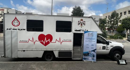 حملة التبرع بالدم حملة التبرع بالدم